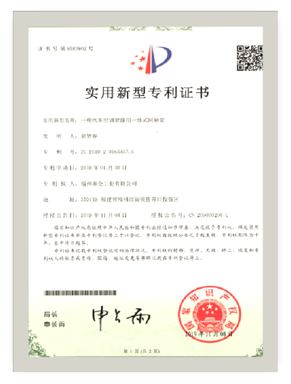 й1929cc˹(ɷ)޹˾-ٷվ