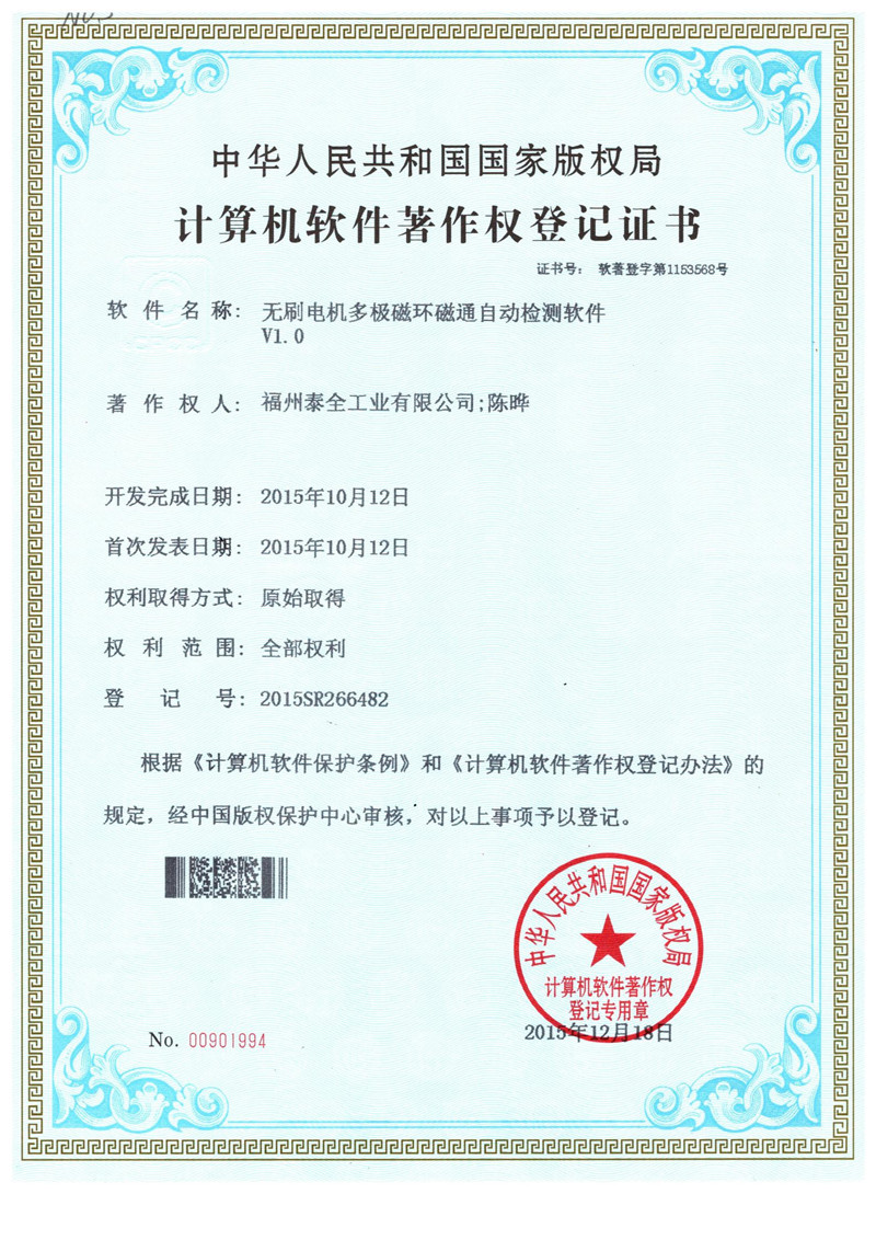 й1929cc˹(ɷ)޹˾-ٷվ