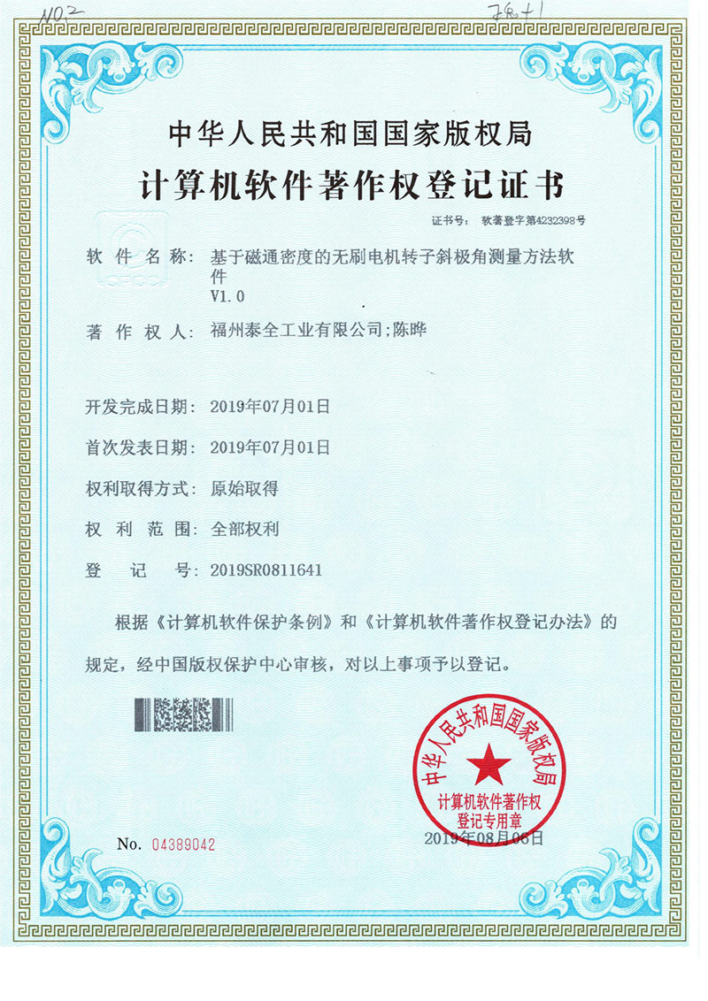 й1929cc˹(ɷ)޹˾-ٷվ