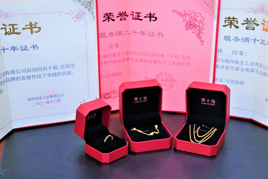 1641462671 中国·1929cc威尼斯(股份)有限公司-官方网站