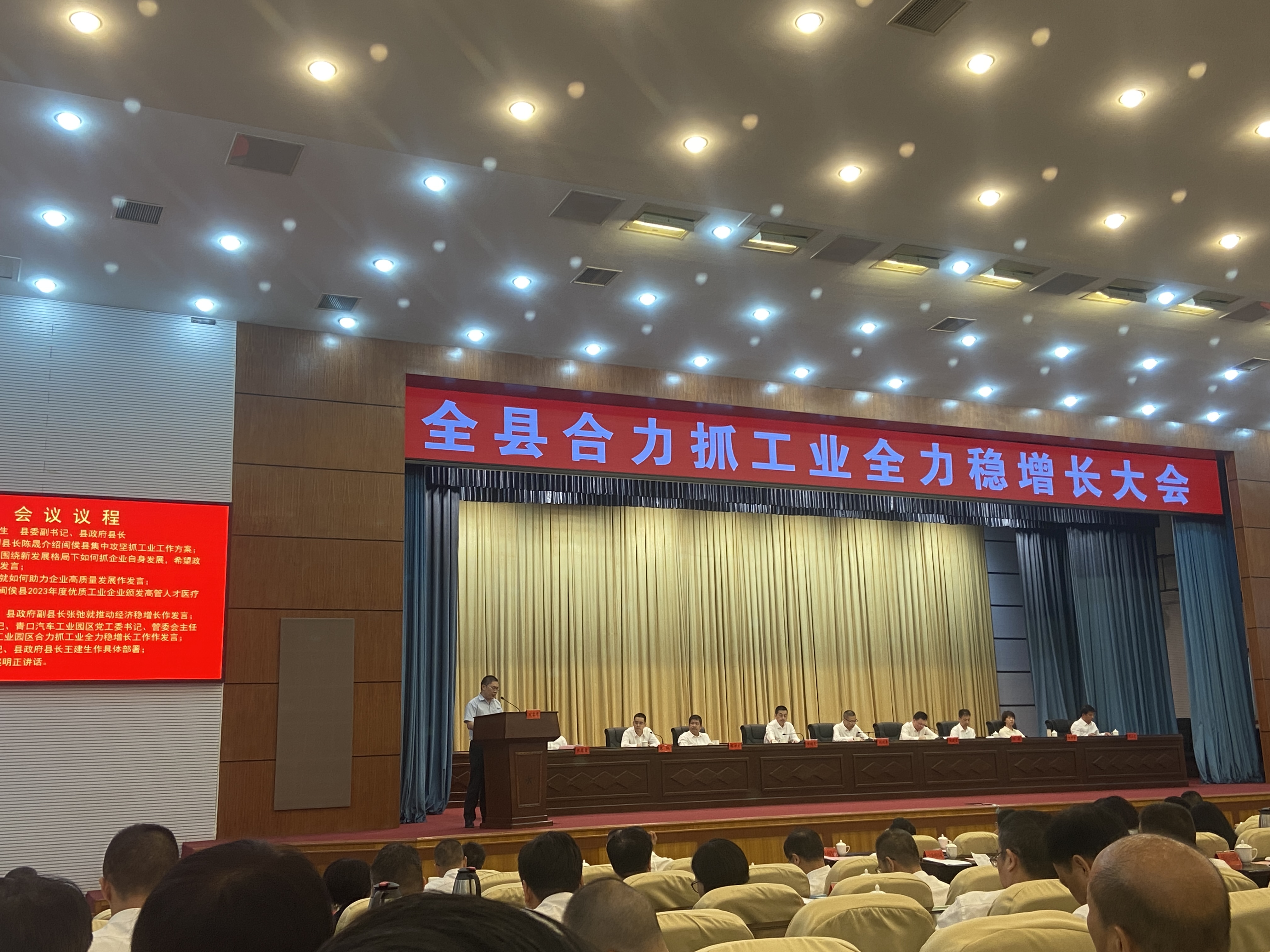 �й���1929cc����˹(�ɷ�)���޹�˾-�ٷ���վ