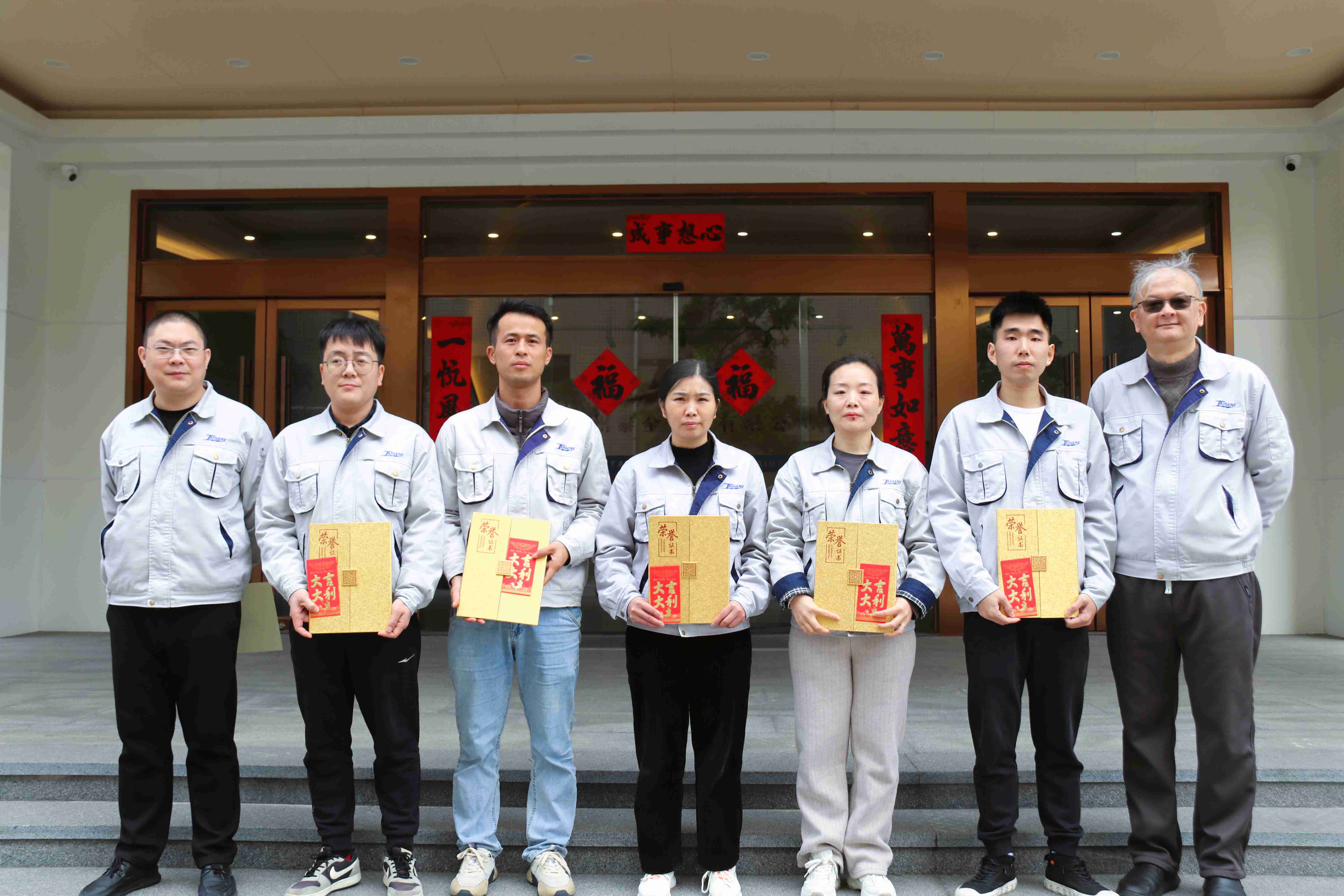 �й���1929cc����˹(�ɷ�)���޹�˾-�ٷ���վ